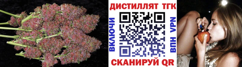 Дистиллят ТГК THC oil  закладка  Татарск 