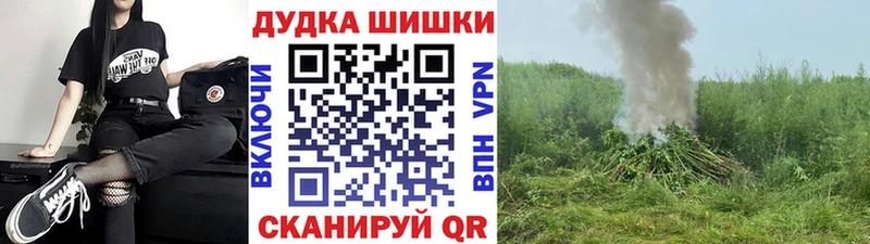 Каннабис Ganja Татарск
