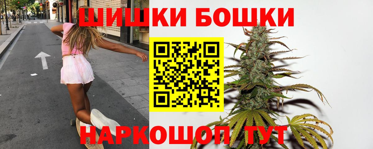 Шишки марихуана планчик  Каннабис MAZAR  Вход с VPN  Татарск 